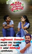 Thanneer Mathan Dinangal Malayalam Movie 2019 Image 6957