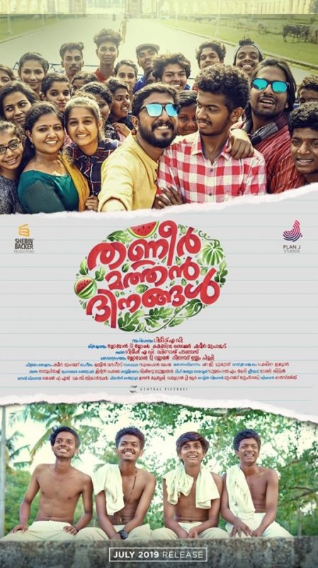 Photo Malayalam Film Thanner Mathan Dinangal 972