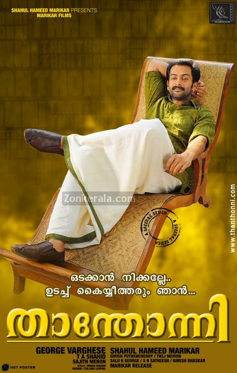 Thanthonni Net Posters 10