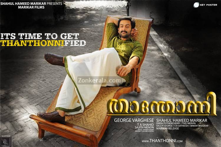 Thanthonni Net Posters 13