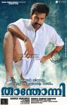 Thanthonni Net Posters 3