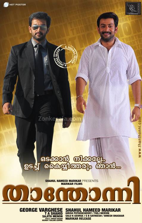 Thanthonni Net Posters 4