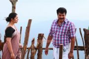 Charmi Mammootty In Thappana Movie 388