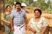 Malayalam Movie Thappana 1102