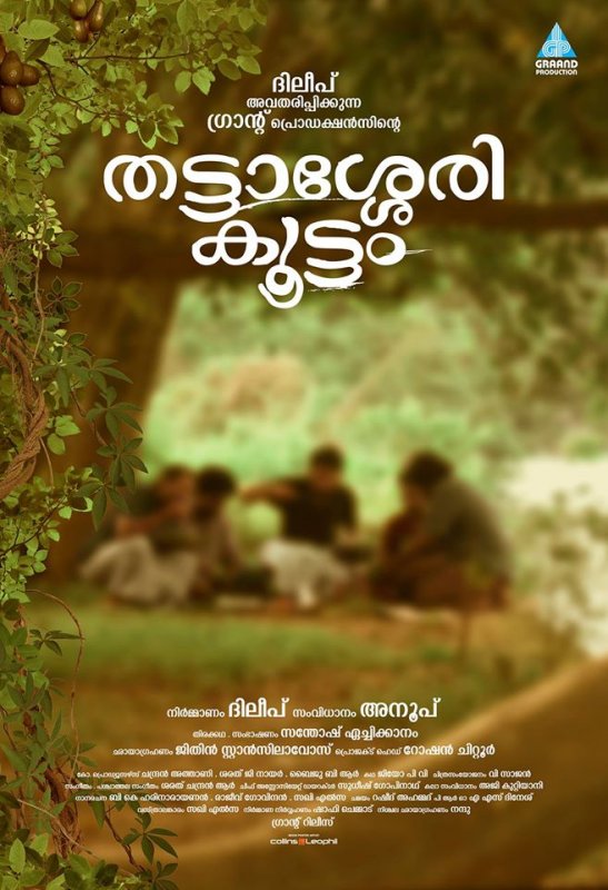 Thattassery Koottam By Dileep Directed By Anoop 987