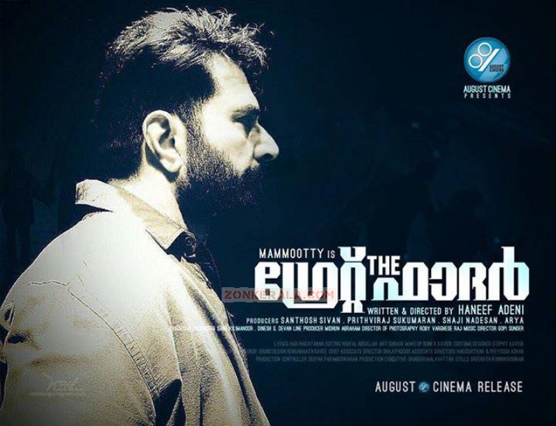 Image The Great Father Malayalam Cinema 9070