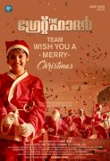 Malayalam Film The Great Father Jan 2017 Album 2558
