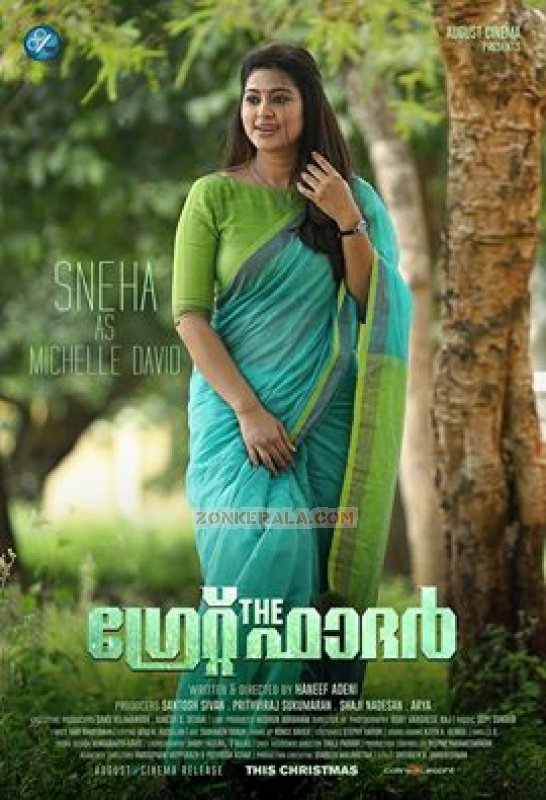 Sneha In The Great Father 423