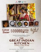 Dec 2020 Image The Great Indian Kitchen Malayalam Cinema 8307