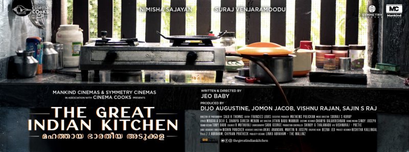 Latest Still Malayalam Film The Great Indian Kitchen 747