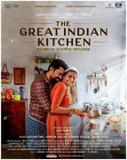 The Great Indian Kitchen Malayalam Film Still 3955