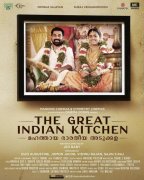 The Great Indian Kitchen Suraaj Venjaramood Nimisha Sajayan 503