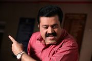 Suresh Gopi In King And Commissioner 225
