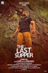 The Last Supper Malayalam Movie