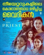 Cinema The Priest Mar 2021 Photos 4542