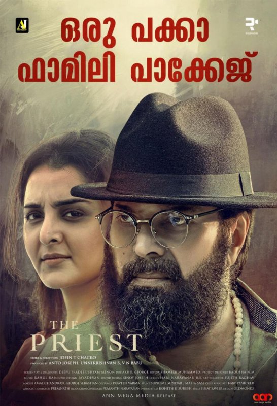 Latest Gallery Malayalam Movie The Priest 8675