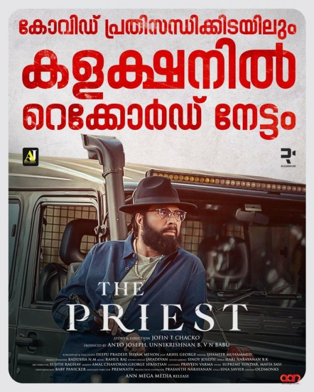 The Priest Movie Mar 2021 Images 1320