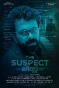 2022 Albums Malayalam Film The Suspect List 2347