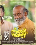 Sep 2023 Galleries Malayalam Cinema Theeppori Benny 267