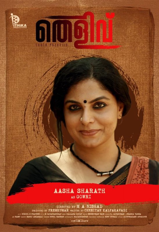 Asha Sarath Thelivu Movie 723