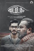 New Images Thimiram Malayalam Cinema 4191