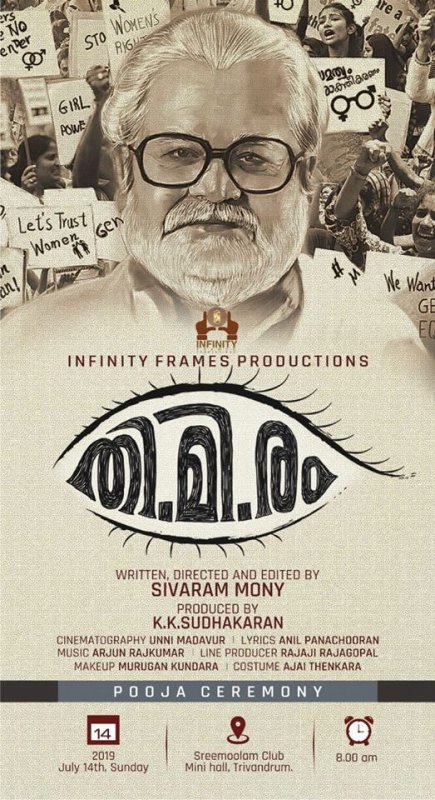 Thimiram 2020 Photos 4642