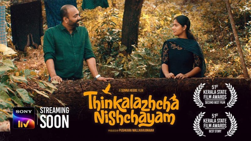 Recent Picture Thinkalazhcha Nishchayam Film 5722