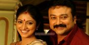 Jayaram And Haripriya 454