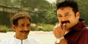 Malayalam Movie Thiruvambadi Thamban Stills 3384