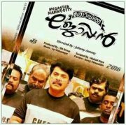 Mammootty Movie Thoppil Joppan 95