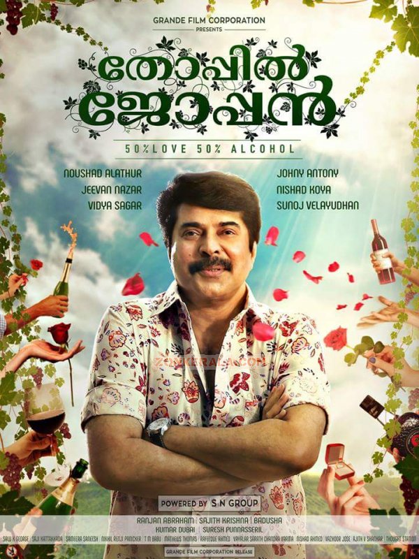 Movie Thoppil Joppan Galleries 4665