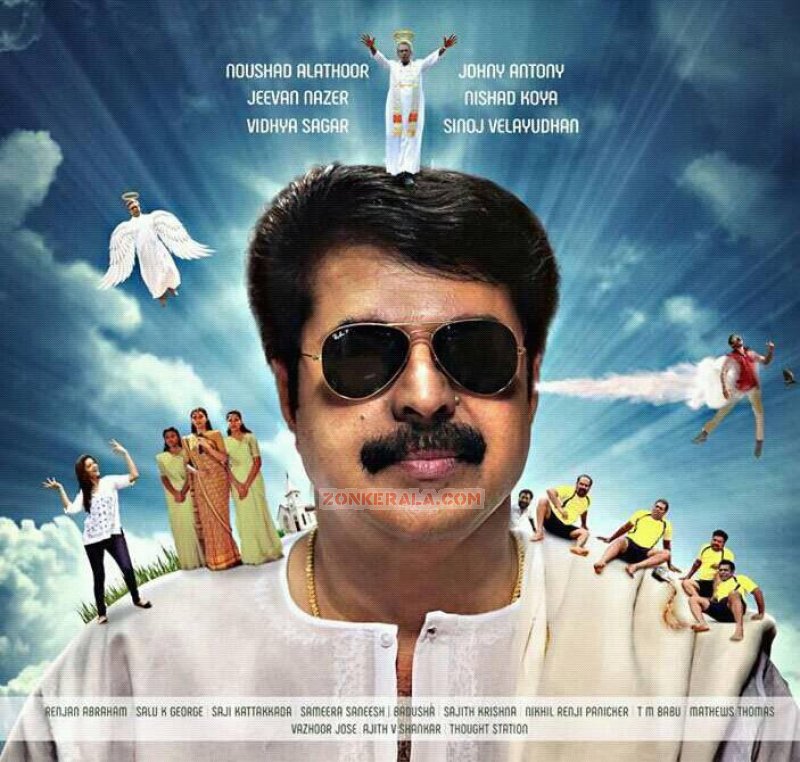 Thoppil Joppan Malayalam Cinema Images 1567