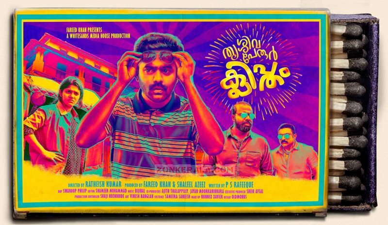 Latest Photo Thrissivaperoor Kliptham Cinema 8076