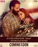 Dec 2019 Albums Malayalam Movie Thrissur Pooram 2475