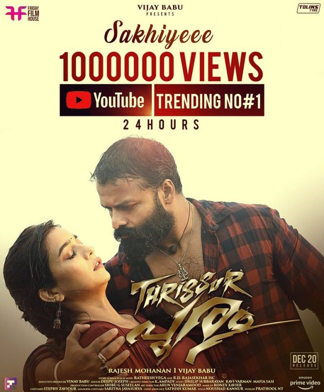 Thrissur pooram movie amazon prime cheap