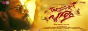 Jayasurya Film Thrissur Pooram 236