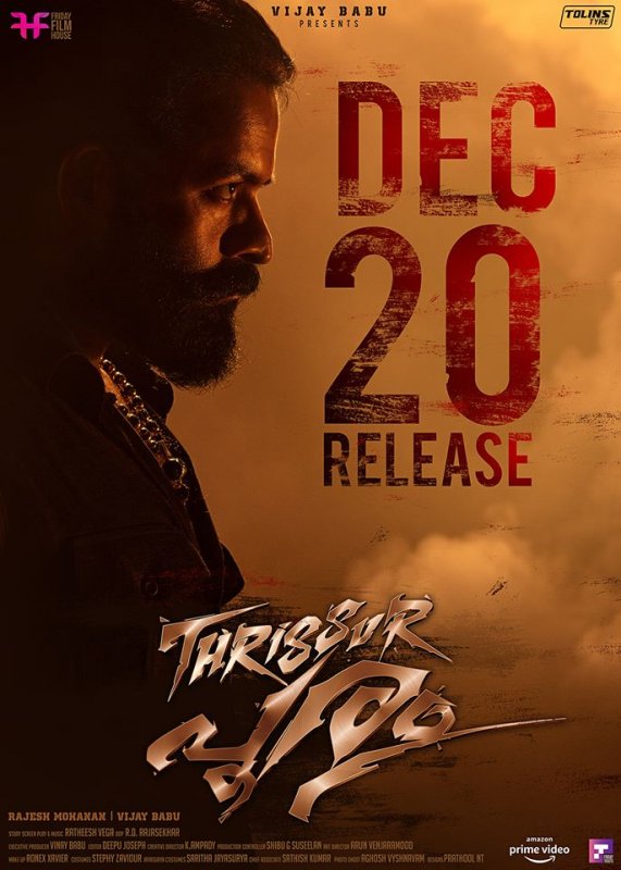 Jayasurya Movie Thrissur Pooram Dec 20 Release 355