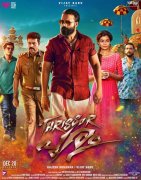 Jayasurya Thrissur Pooram Latest Poster 154