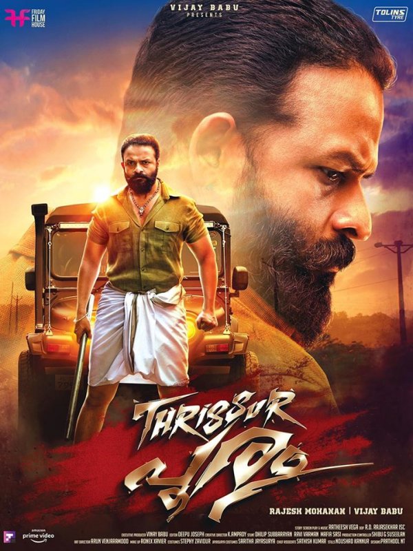 Jayasurya Thrissur Pooram Poster New 990