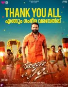 Movie New Pic Jayasurya Thrissur Pooram 483