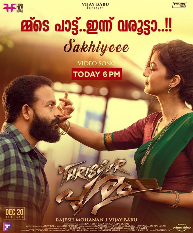 Thrissur Pooram Malayalam Cinema New Album 5209 Malayalam Movie