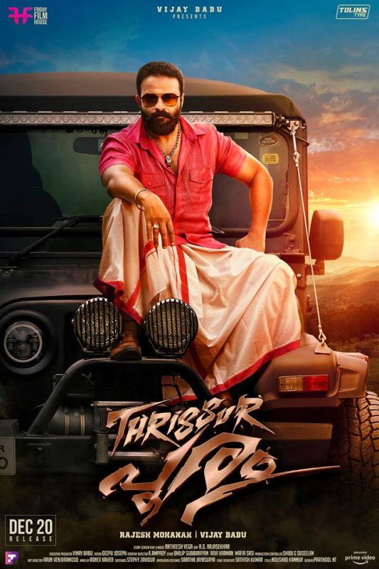 Thrissur Pooram New Poster Jayasurya 358