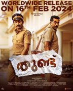 2024 Pics Thundu Malayalam Movie 4364