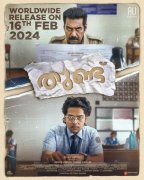 Biju Menon Movie Thundu Album 33