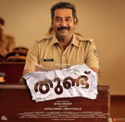 Cinema Pic Biju Menon Movie Thundu 766