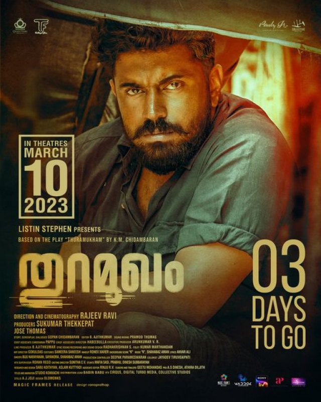 Thuramukham 2023 Still 8651