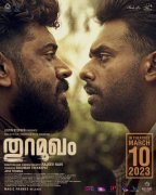Thuramukham Malayalam Film Latest Galleries 7771