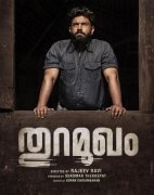 Thuramukham Nivin Pauly 182