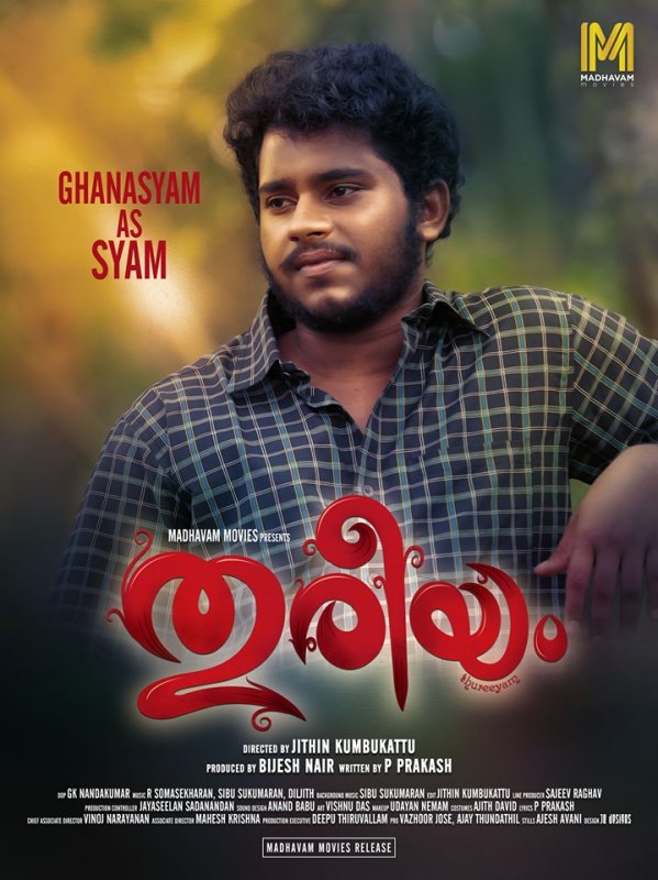 2019 Still Thureeyam Malayalam Cinema 4710