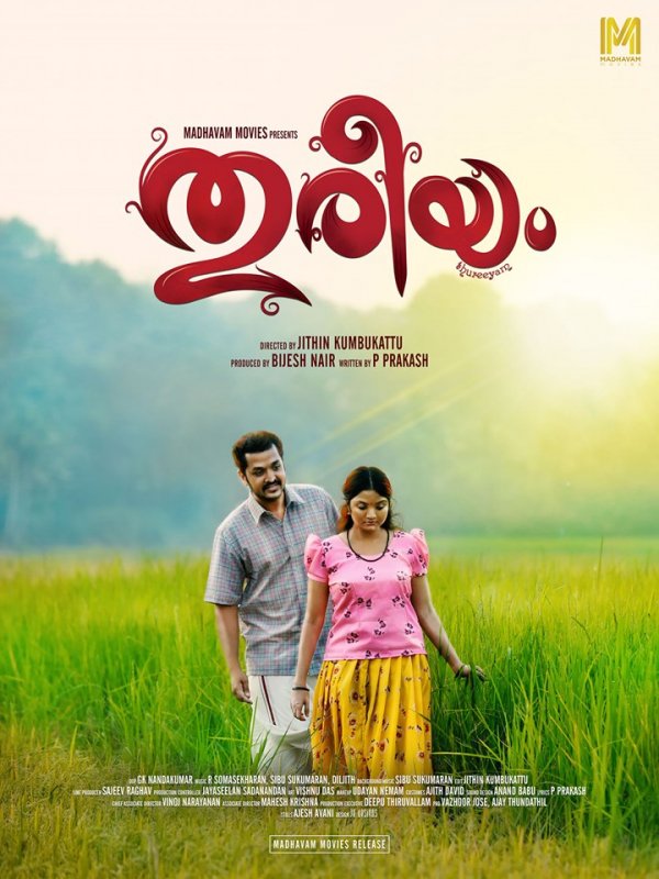 2019 Wallpapers Malayalam Film Thureeyam 5750